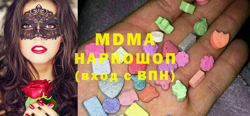 MDMA crystal  OMG как войти  Касимов 